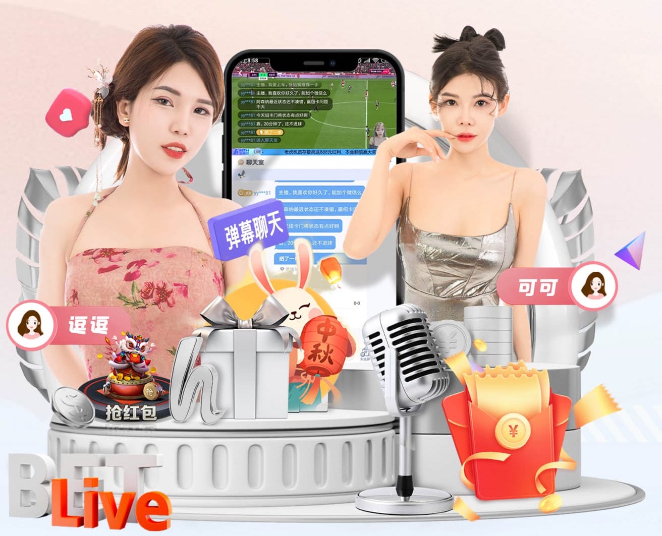 国际足联世界杯 “红色航道”的背后秘密！解析体育塑胶跑道材料